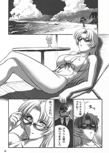 Page 42 of RACHEAL EXTREME - preview thumbnail