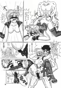 Page 78 of RACHEAL EXTREME - preview thumbnail