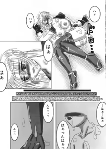 Page 81 of RACHEAL EXTREME - preview thumbnail