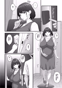 Page 44 of Happy Wedding kyokonni otosare haidokuno kaikanni taenakunatta niizumano himitsu - preview thumbnail