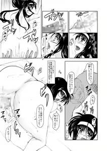 Page 24 of Mesu no Ana - preview thumbnail