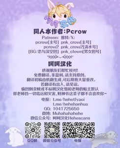 Page 56 of 皇室性教育-敌厄穹 [Chinese]【呵呵汉化】 - preview thumbnail