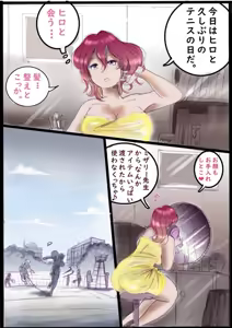Page 18 of ［Milda7］バレリーナにされた少年 - preview thumbnail