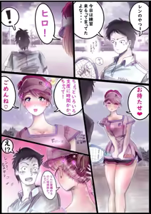 Page 19 of ［Milda7］バレリーナにされた少年 - preview thumbnail