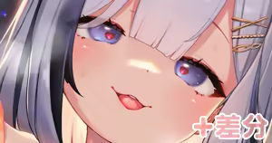 メリークリスマス🫎🎁 — hentai manga cover on Fhentai