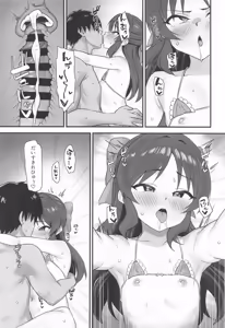 Page 12 of Summer Memory - preview thumbnail