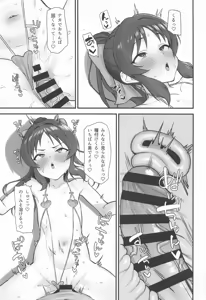 Page 28 of Summer Memory - preview thumbnail