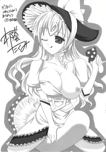 Page 23 of GLAMOROUS MARISA - preview thumbnail