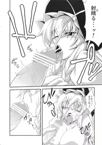 Page 6 of GLAMOROUS MARISA - preview thumbnail