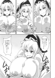 Page 9 of GLAMOROUS MARISA - preview thumbnail
