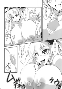 Page 10 of GLAMOROUS MARISA - preview thumbnail