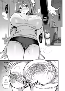 Page 4 of 학교에서 성춘! 20 + 오마케 | Gakkou de Seishun! 20+Omake - preview thumbnail