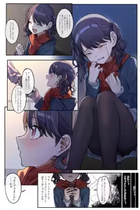 Page 311 of 中村六翅 | Nakamura Rohane - preview thumbnail