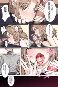 Page 378 of 中村六翅 | Nakamura Rohane - preview thumbnail