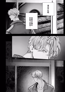 Page 34 of Gakko no kaidan | 学校的怪谈 (decensored) - preview thumbnail