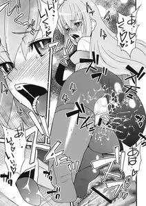 Page 11 of Tensai Shoujo no Spekulatius - preview thumbnail
