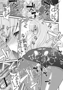 Page 21 of Tensai Shoujo no Spekulatius - preview thumbnail