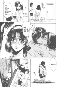 Page 147 of Reken ~Shinsoku Raper Domo~ - Rape Researches | 레연~신속의 레이퍼들~ - preview thumbnail