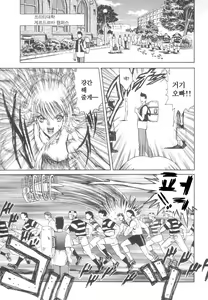 Page 22 of Reken ~Shinsoku Raper Domo~ - Rape Researches | 레연~신속의 레이퍼들~ - preview thumbnail