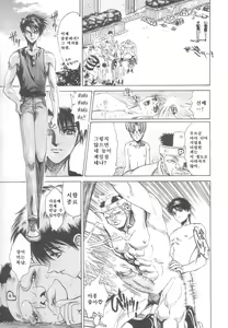 Page 36 of Reken ~Shinsoku Raper Domo~ - Rape Researches | 레연~신속의 레이퍼들~ - preview thumbnail