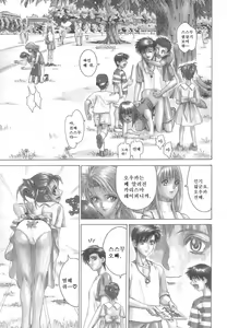 Page 38 of Reken ~Shinsoku Raper Domo~ - Rape Researches | 레연~신속의 레이퍼들~ - preview thumbnail