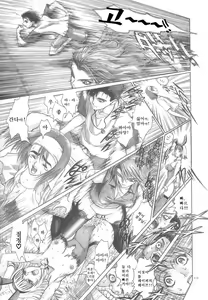 Page 44 of Reken ~Shinsoku Raper Domo~ - Rape Researches | 레연~신속의 레이퍼들~ - preview thumbnail
