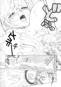 Page 68 of Reken ~Shinsoku Raper Domo~ - Rape Researches | 레연~신속의 레이퍼들~ - preview thumbnail