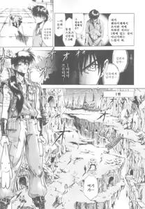 Page 72 of Reken ~Shinsoku Raper Domo~ - Rape Researches | 레연~신속의 레이퍼들~ - preview thumbnail