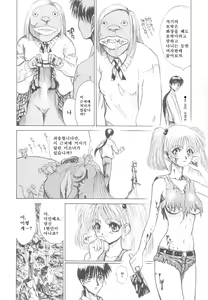 Page 73 of Reken ~Shinsoku Raper Domo~ - Rape Researches | 레연~신속의 레이퍼들~ - preview thumbnail