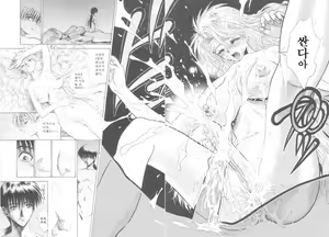 Page 83 of Reken ~Shinsoku Raper Domo~ - Rape Researches | 레연~신속의 레이퍼들~ - preview thumbnail
