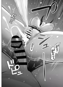 Page 43 of Ura Aka Joshi no Jidori Ero Gosoushin - preview thumbnail