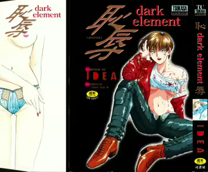 Chijoku — hentai manga cover on Fhentai