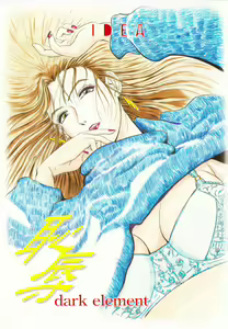 Page 5 of Chijoku - preview thumbnail