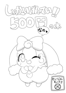 Xin lỗi sách 500y — hentai manga cover on Fhentai