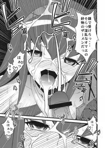 Page 9 of Kaikin! Daishusai - preview thumbnail