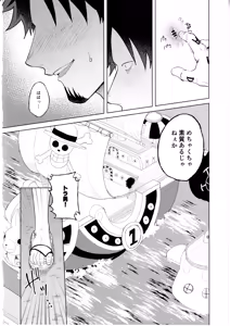 Page 30 of called game - preview thumbnail