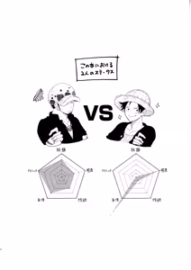 Page 3 of called game - preview thumbnail