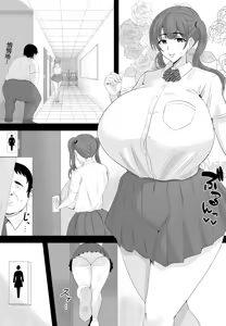 Page 3 of Saimin Kyuu Kousha | 催眠旧校舍 - preview thumbnail