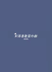 Page 26 of Beatrice wa Itazura ga Suki | 貝蒂喜歡惡作劇 (decensored) - preview thumbnail