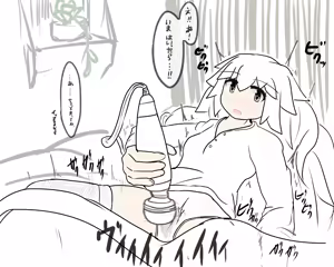 Page 1030 of みたけChang (5137377) part 1 - preview thumbnail