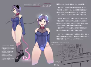 Page 1116 of みたけChang (5137377) part 1 - preview thumbnail