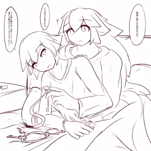 Page 1214 of みたけChang (5137377) part 1 - preview thumbnail