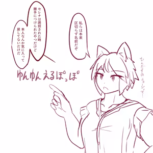 Page 1222 of みたけChang (5137377) part 1 - preview thumbnail