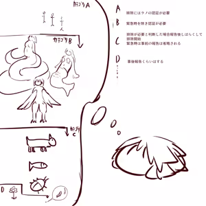 Page 1228 of みたけChang (5137377) part 1 - preview thumbnail