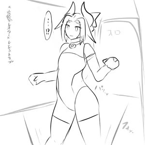 Page 1553 of みたけChang (5137377) part 1 - preview thumbnail