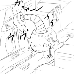 Page 186 of みたけChang (5137377) part 1 - preview thumbnail