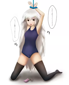 Page 5 of みたけChang (5137377) part 1 - preview thumbnail