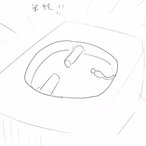 Page 599 of みたけChang (5137377) part 1 - preview thumbnail