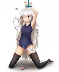 Page 6 of みたけChang (5137377) part 1 - preview thumbnail