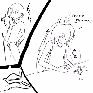 Page 771 of みたけChang (5137377) part 1 - preview thumbnail